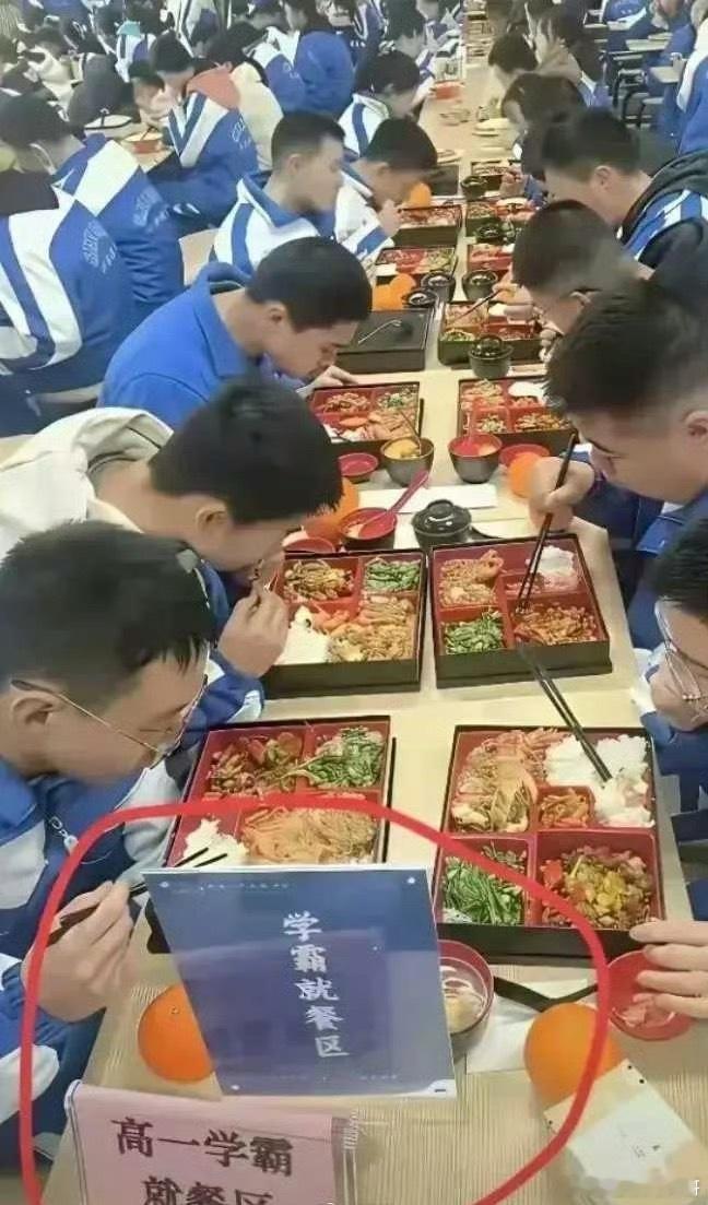 真罕见！学生吃饭也分三六九等？？？​​​