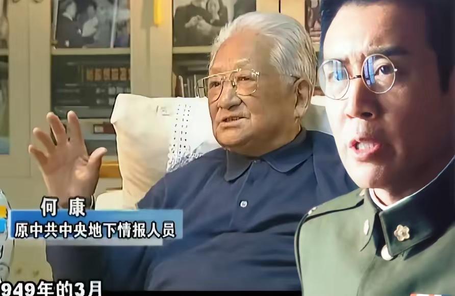 《沉默的荣耀》吴石将军留在大陆的儿女，之所以能一个进中医研究院，一个去了河南，