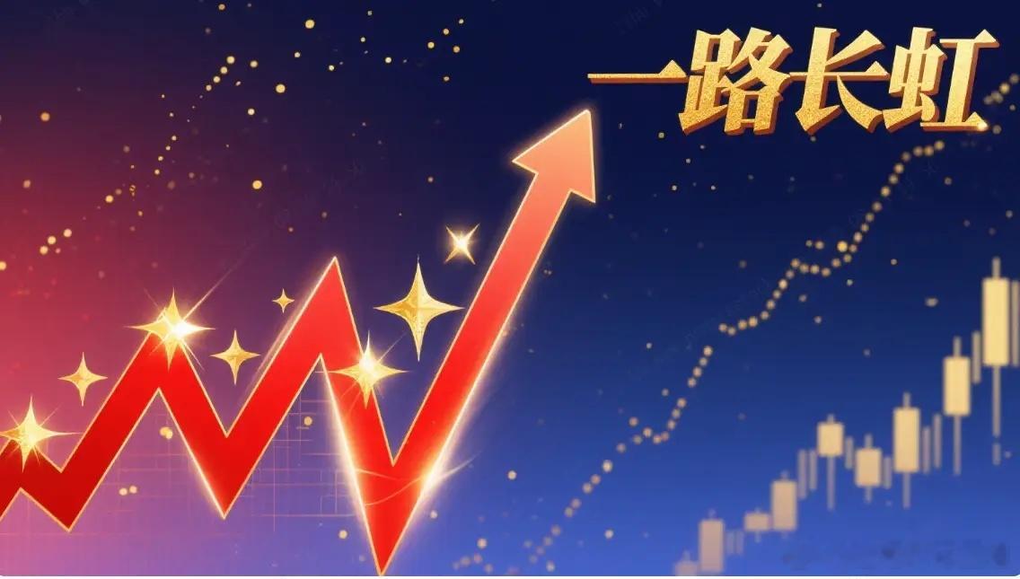 复盘结束·晚安家人们🌙（4月8日周三盘面点评）今天A股彻底爆了！三大