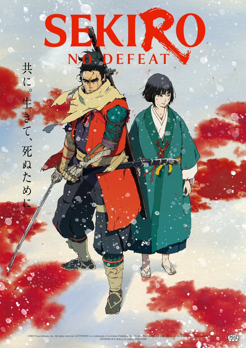 《只狼》剧场版动画《SEKIRO:NODEFEAT》主视觉图公开，预计将于9