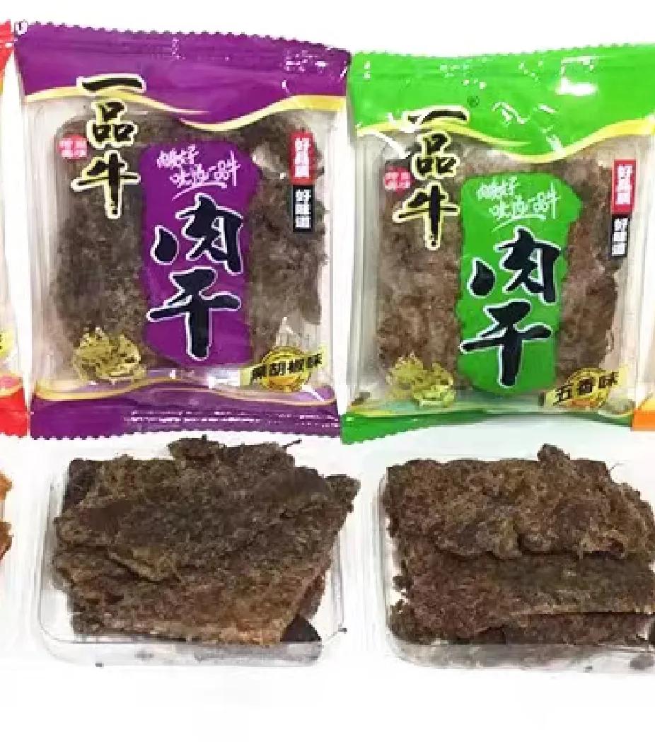 看图猜谜。一品牛肉干，大家猜猜是用什么肉做材料制作的。我先来尝试下：根据图