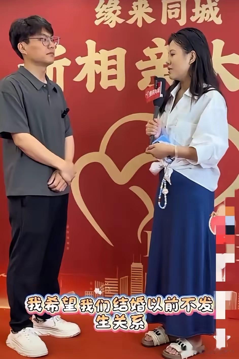 女人对男子说，我希望我们结婚以前不发生关系，你可以接受吗？男子反问，那我们结婚之