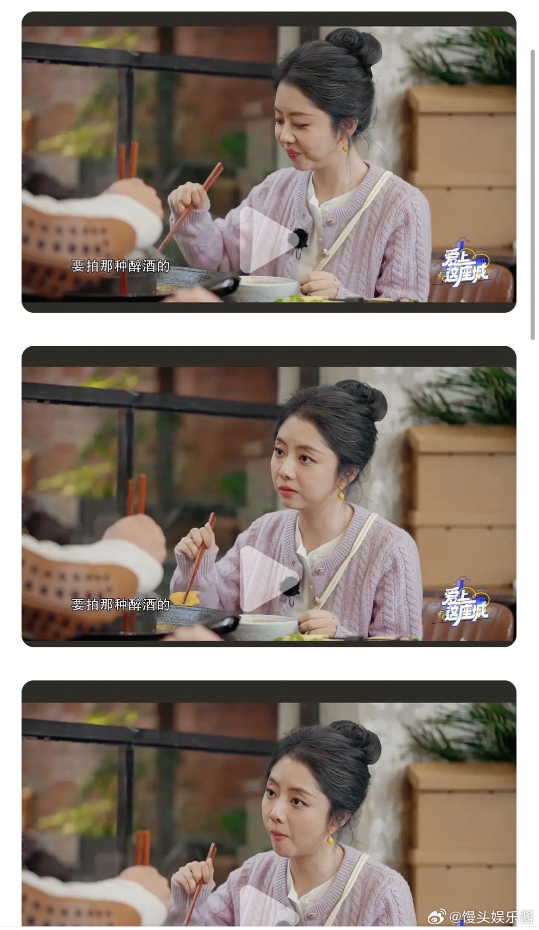 谭松韵怎么突然老了