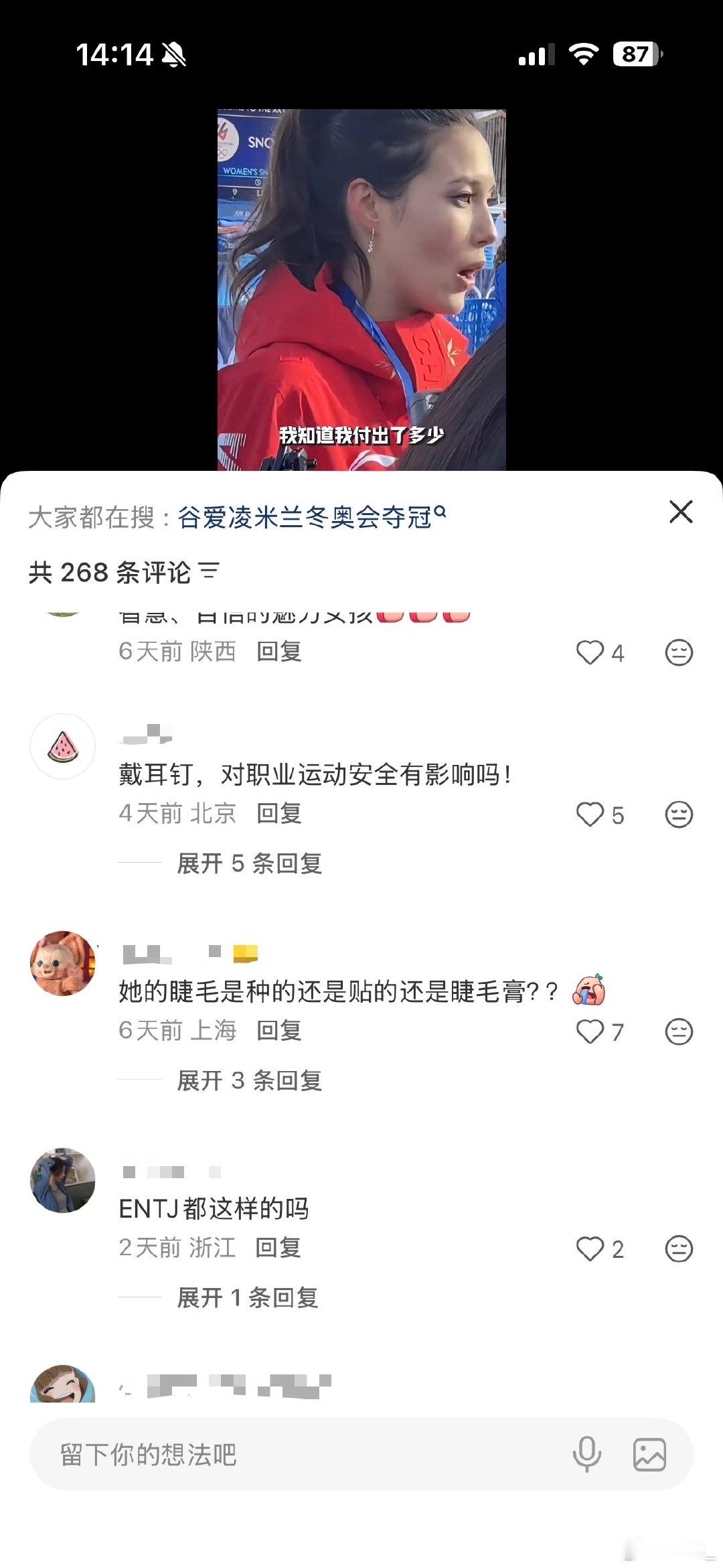如果你知道都是什么人在上网