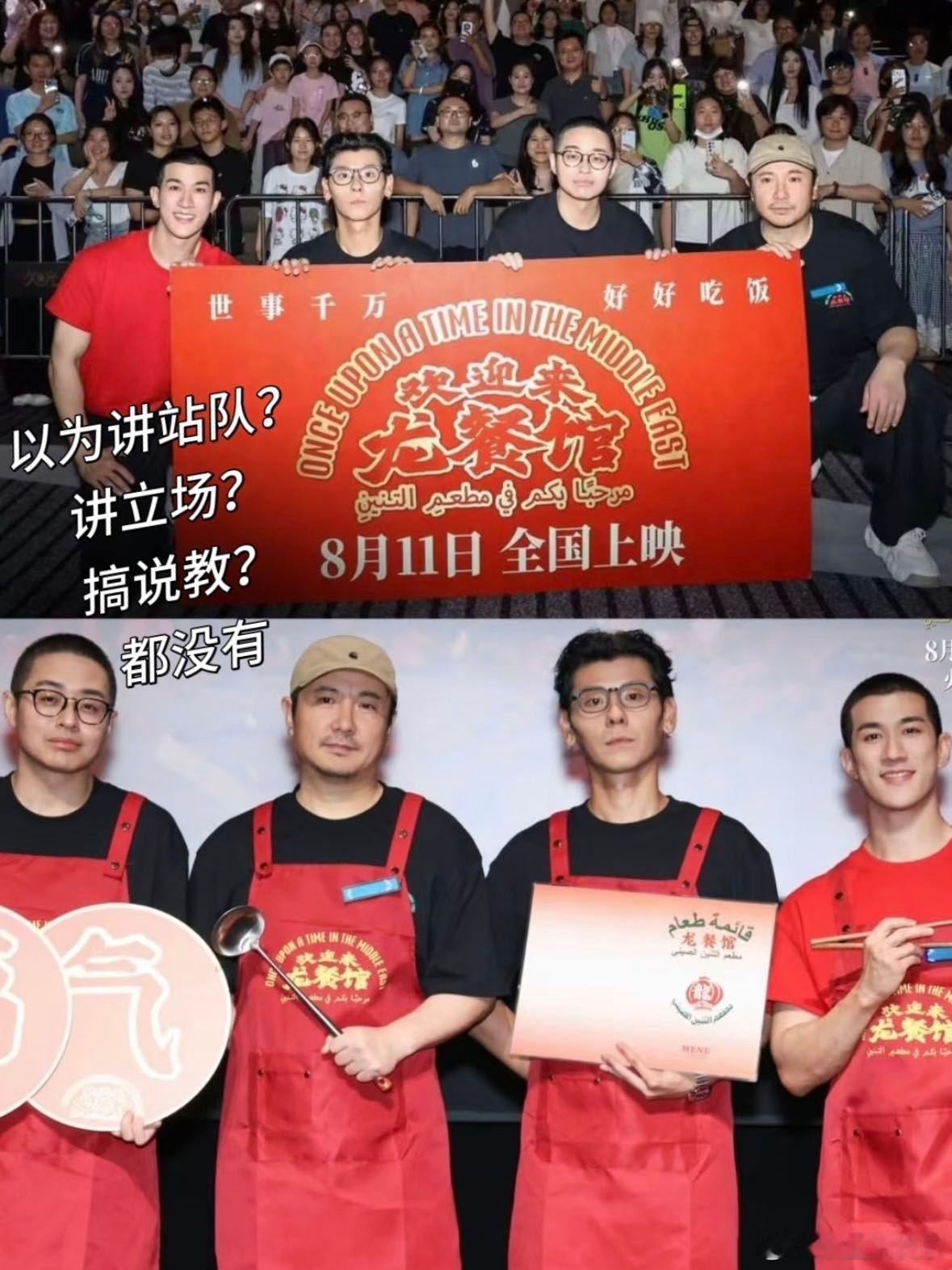 谁能逃过文牧野的演技改造从喜剧大咖到战地小人物，沈腾的转型表演令人动容。文牧野精