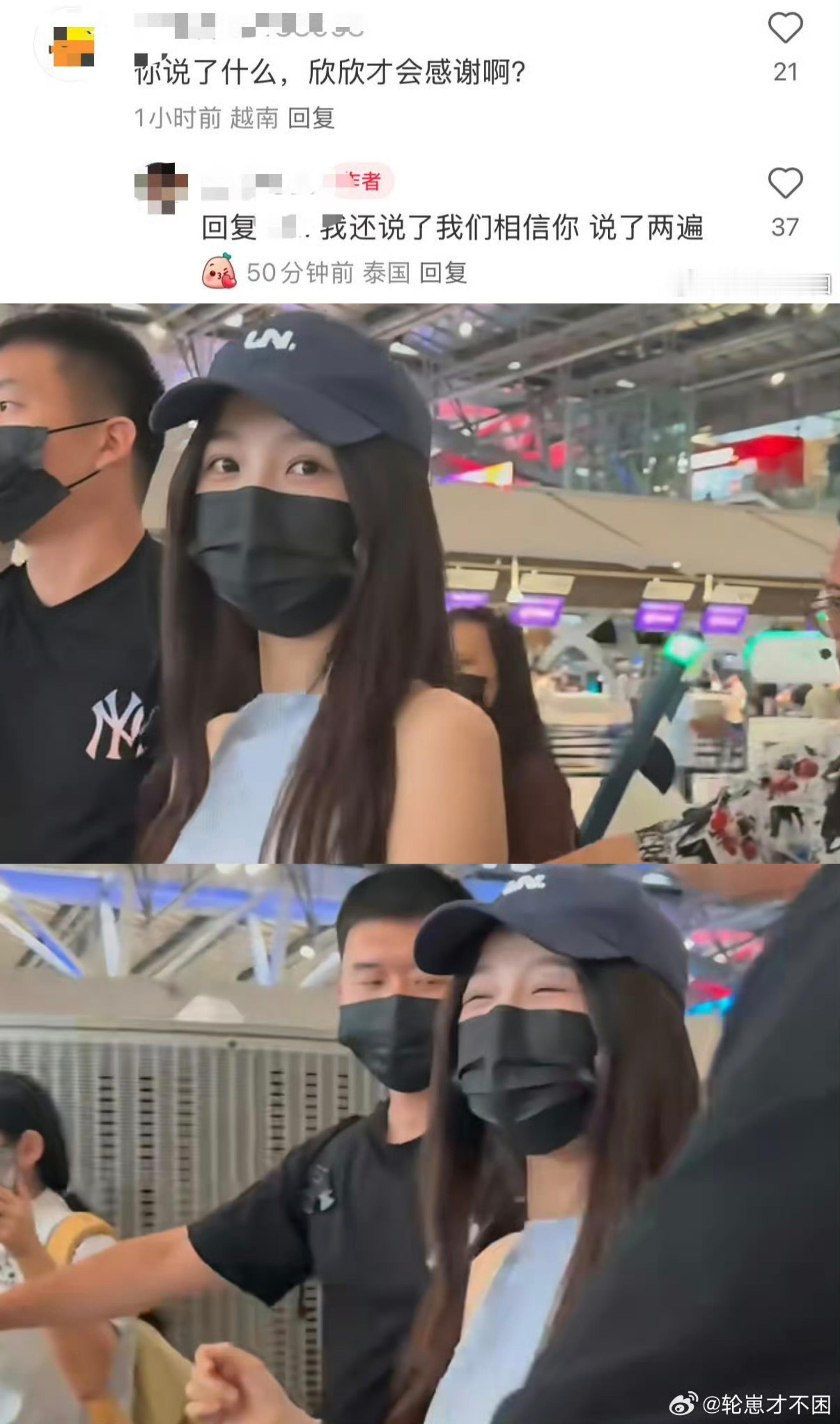 一直以为没人能笑成这样直到遇见了虞书欣​​​