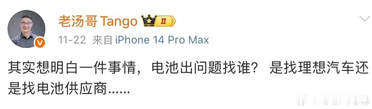 老汤真是我滴哥有时候还挺可爱的