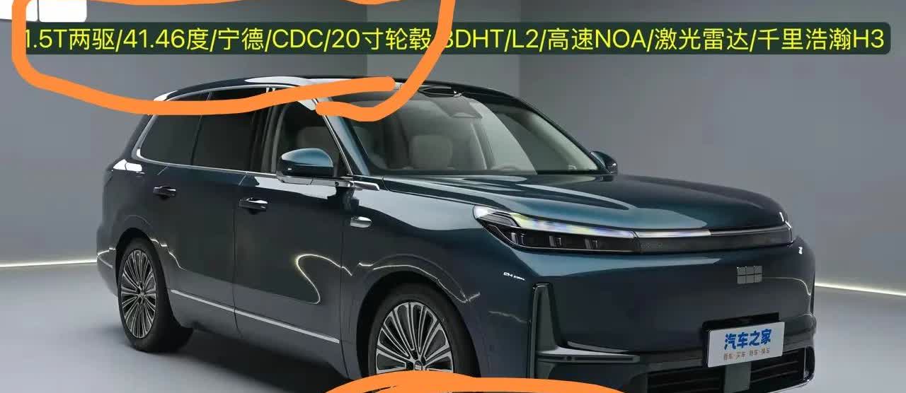 这个一出，问界M9平替就更没市场了！吉利银行M9售价消息流出，15万起，