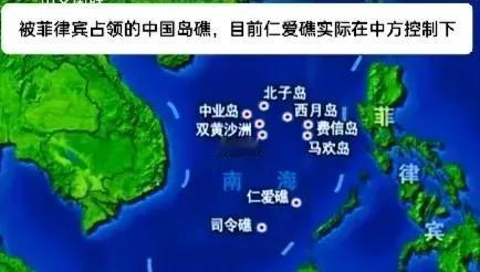 菲律宾侵占了多少南海岛礁，是什么时候侵占的？目前，中国南沙被侵占的44个岛礁中，
