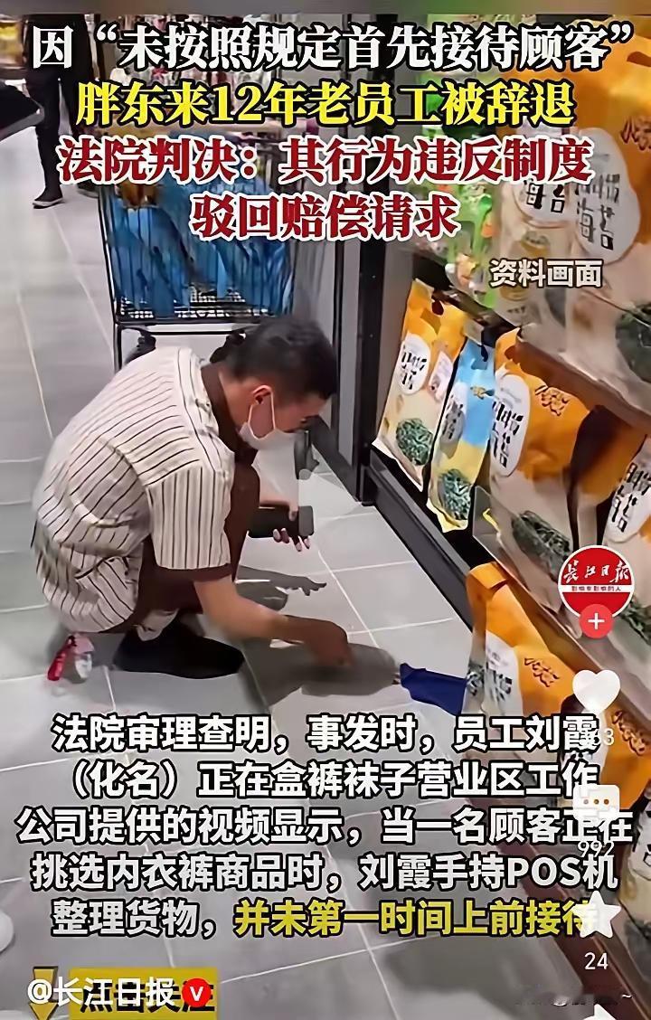 0补偿裁员上热搜，所有打工人清醒点吧胖东来敢硬刚，是因为平时真舍得给