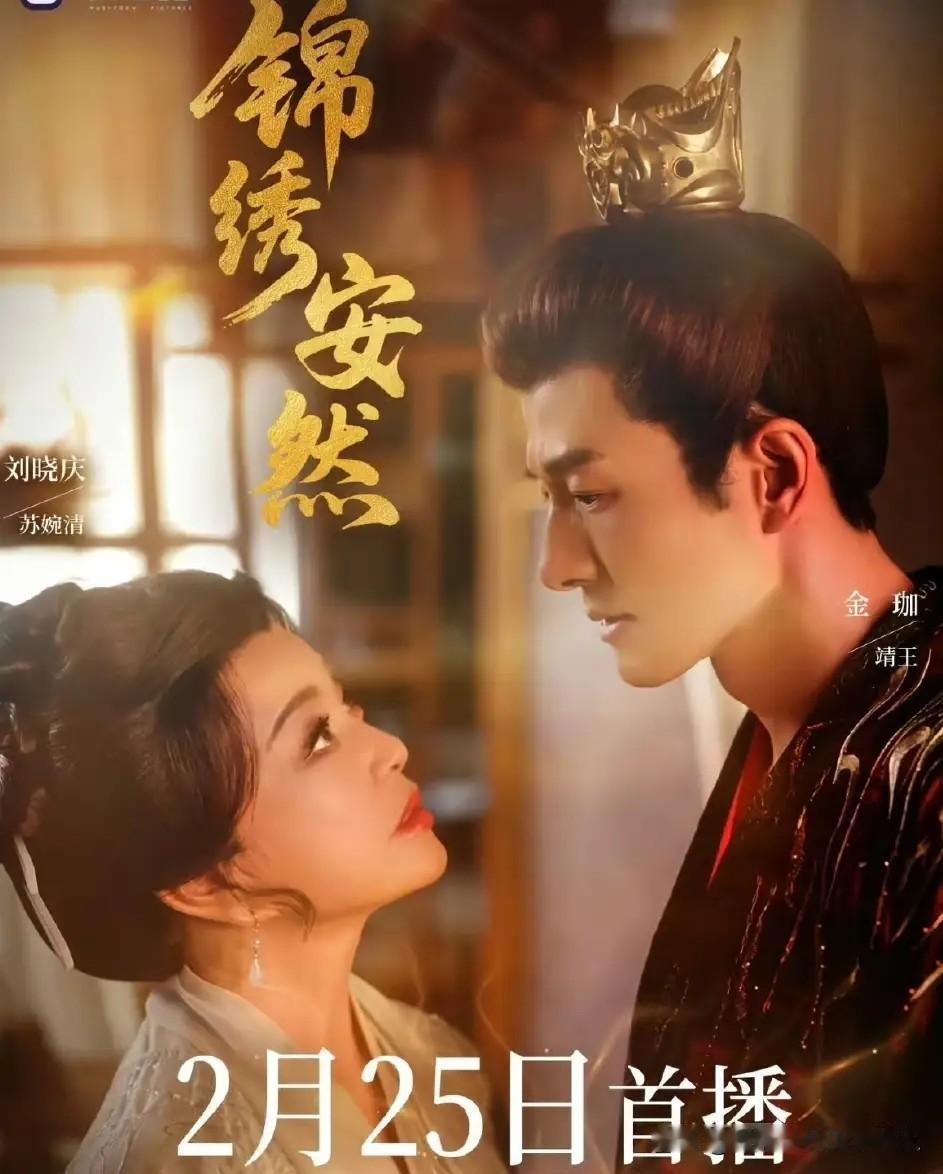 短剧越来越疯狂了，也不再是少男少女的阵地！先是70多岁的刘晓庆，在剧里饰演少