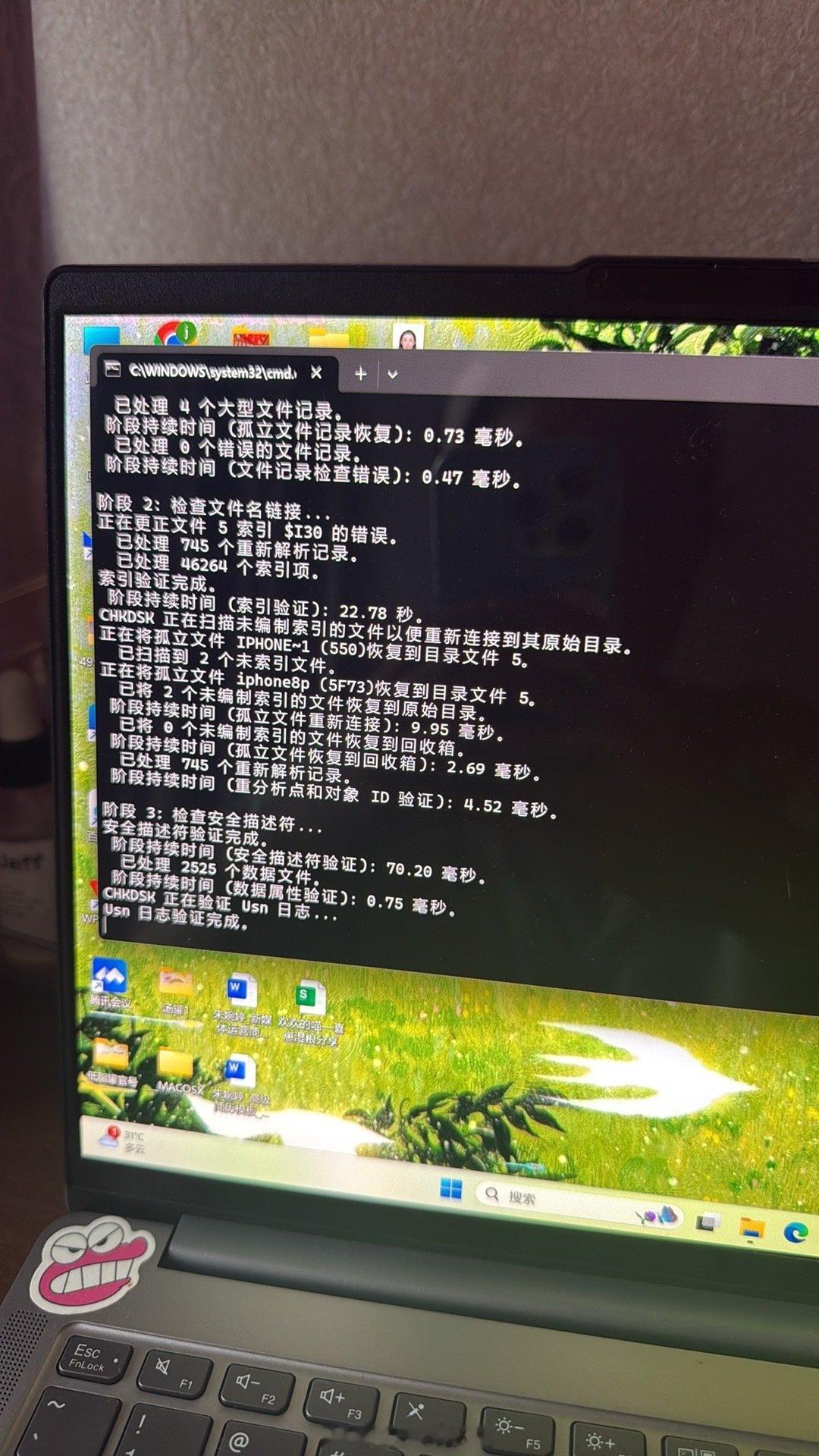 感恩贫穷让我学会自己修硬盘[墨镜]差点以为数据都没有了！一直显示损坏打电话去修硬盘说恢复数据要100