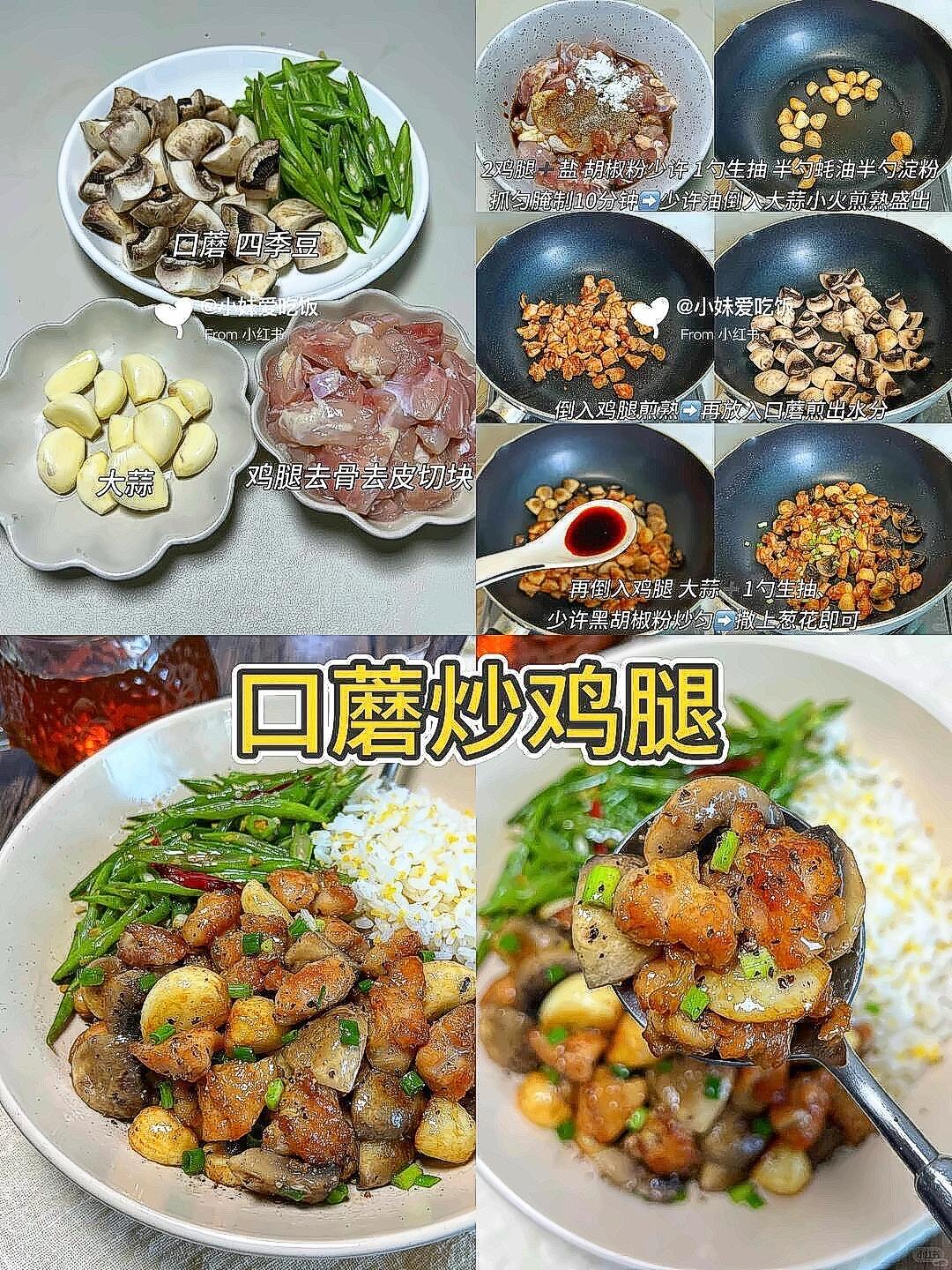以前总觉得瘦不下来是代谢差，直到开始认真吃干净的食物，一周不重样，才发现身体真的