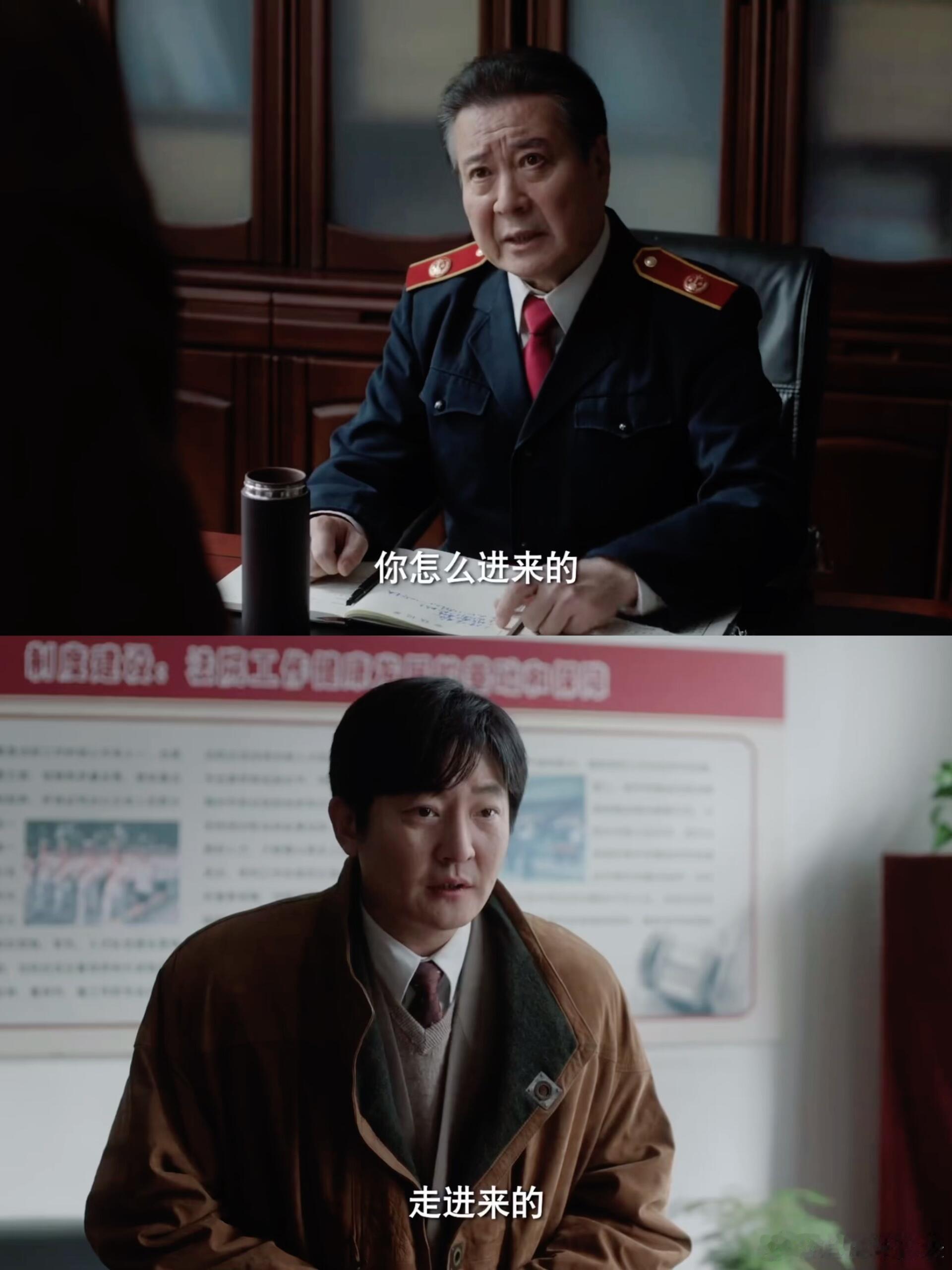 电视剧老舅开播谁家好舅舅八集换五份工作啊？《老舅》这剧给我看乐了！郭京飞饰演的