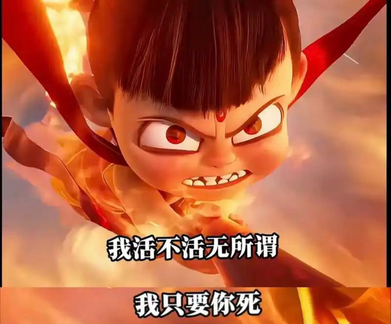 串台a股拿着老登的我，只想对科技股说一句