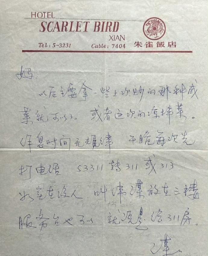 1987年，西安朱雀饭店。一个后来用色彩震撼世界的男人，正把自己关在房间里，给
