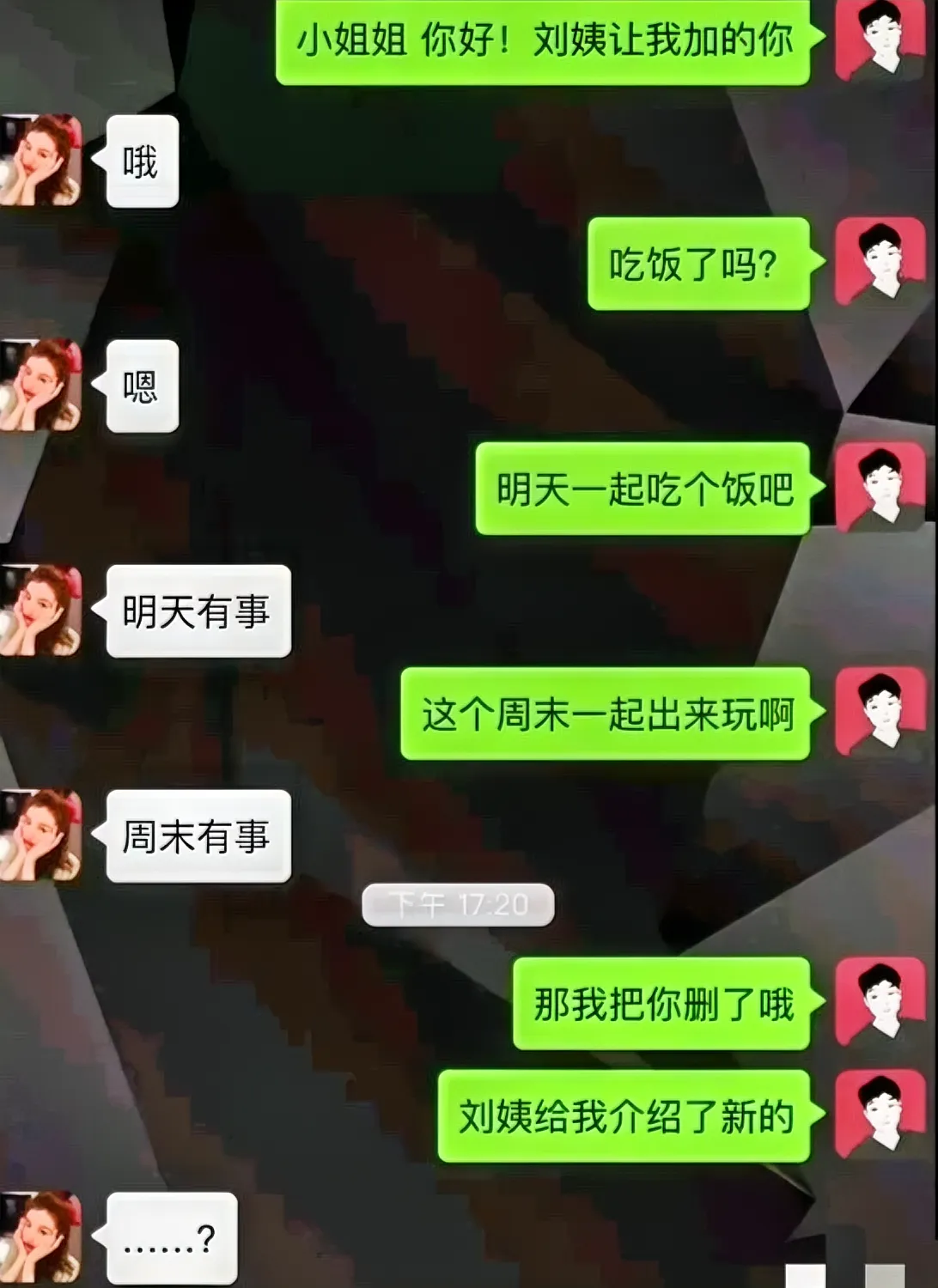 满屏尴尬😅相亲也成流水线作业了？