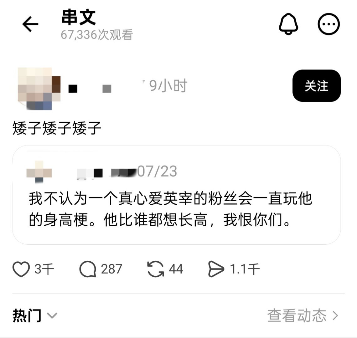 我要笑死了​​​