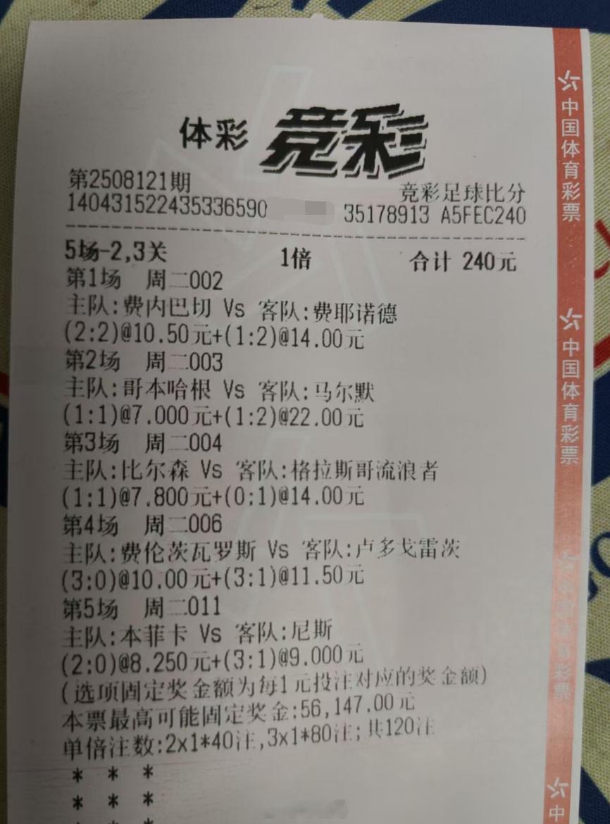 串子不吃吃什么？体育vplus开课了​​​