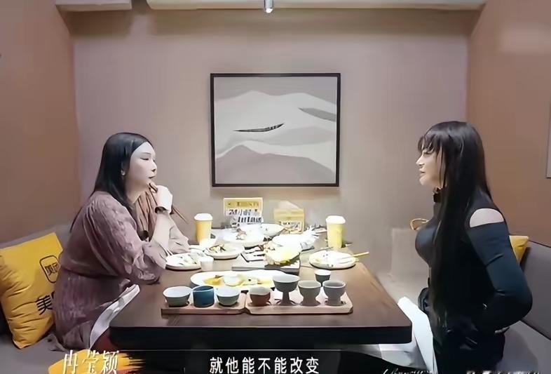 ​《姐姐当家2》中冉莹颖与闺蜜聊天细节曝光，闺蜜劝冉莹颖独自生活，反正债务已还
