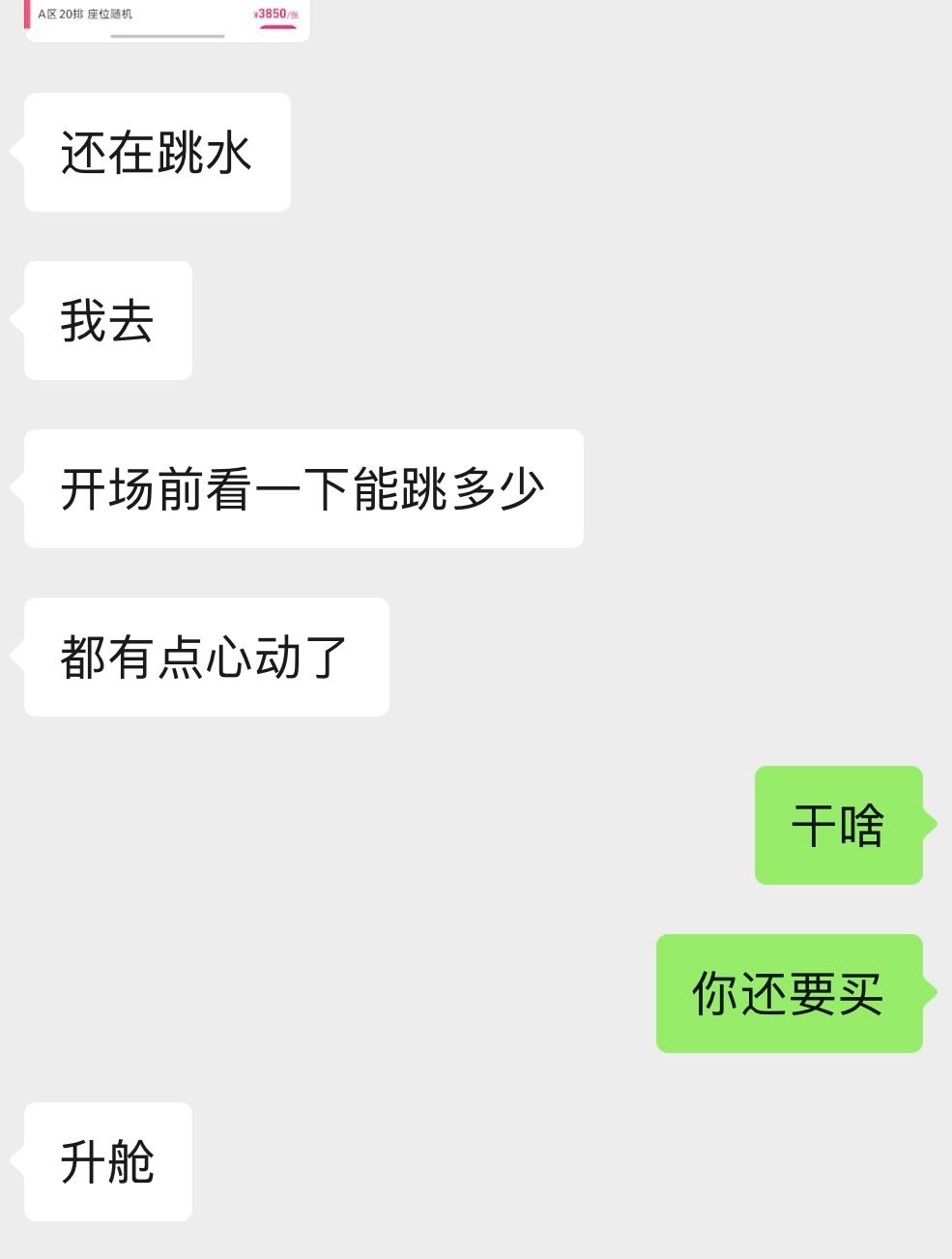 我就说这种rz孝起来最狠了​