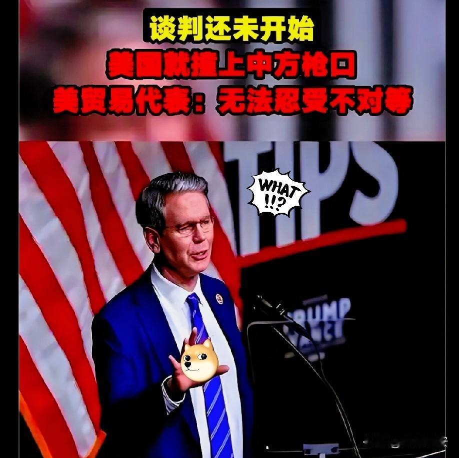 刚买1200万吨大豆就遭调查！美国对华贸易的“两面派”戏码又上演