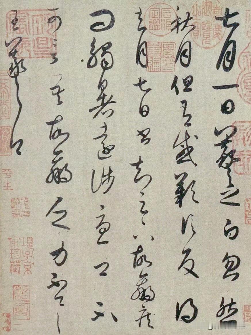 王羲之《远宦帖》：100多个字，写尽草书最高境界！谁懂啊！每次看王羲之的《