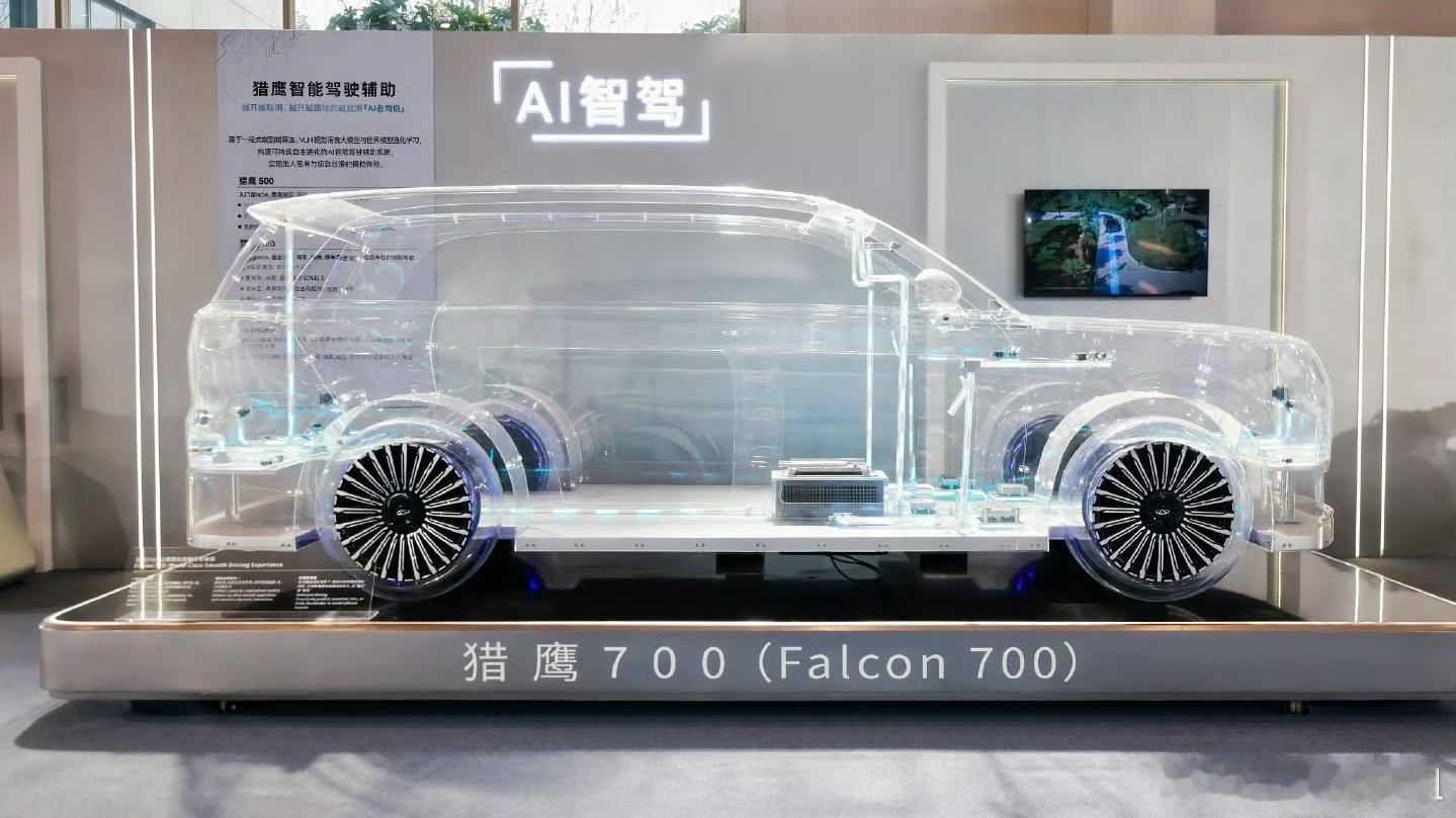 奇瑞超35款车型将搭载全新AI产品海外品牌还在把高阶智驾当“高端噱头”“期货画饼