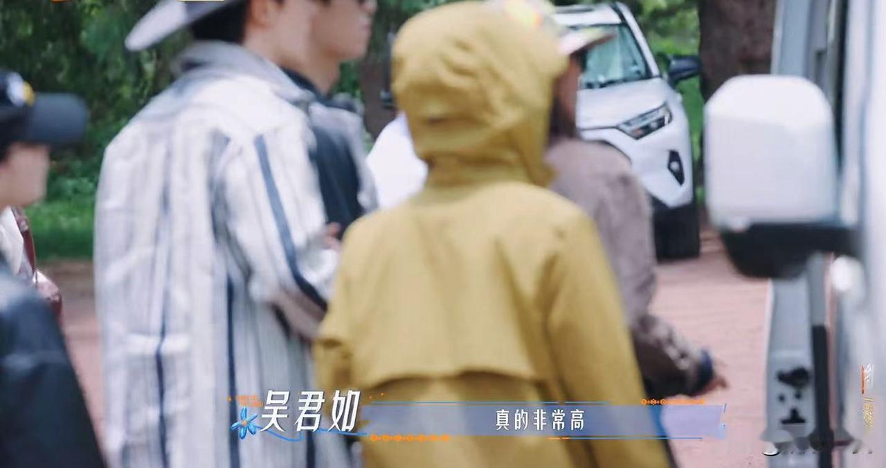 吴君如血压高不能徒步了只能在车上休息，王星越自责自己的行程安排。当吴君如因为