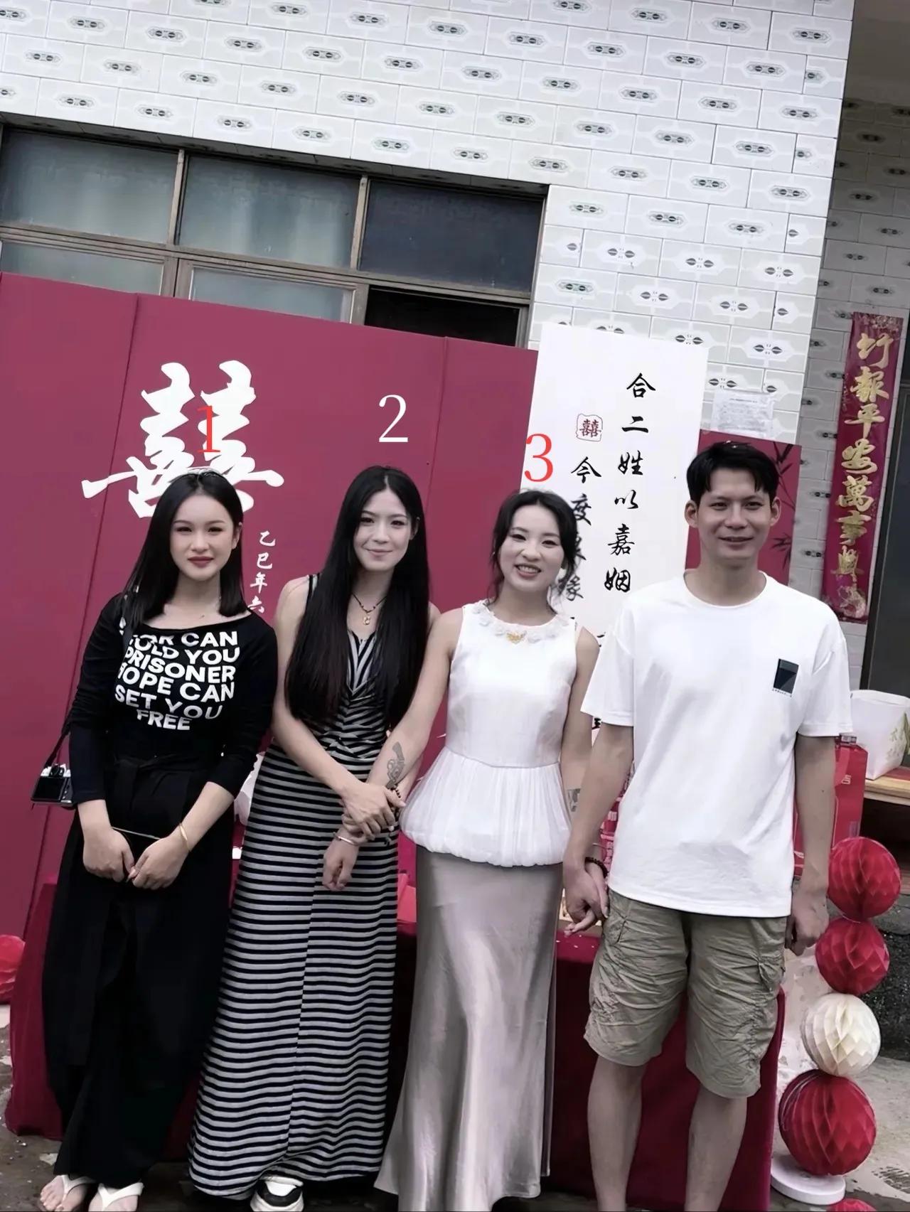 假如让你选一个结婚，你会选哪个？[？？？]