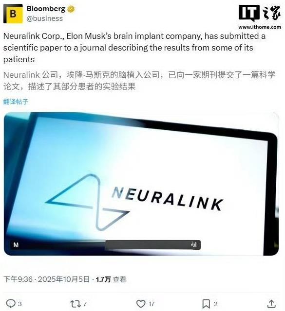 马斯克脑机接口公司Neuralink关键一步：首次公开其人体试验安全数据论文