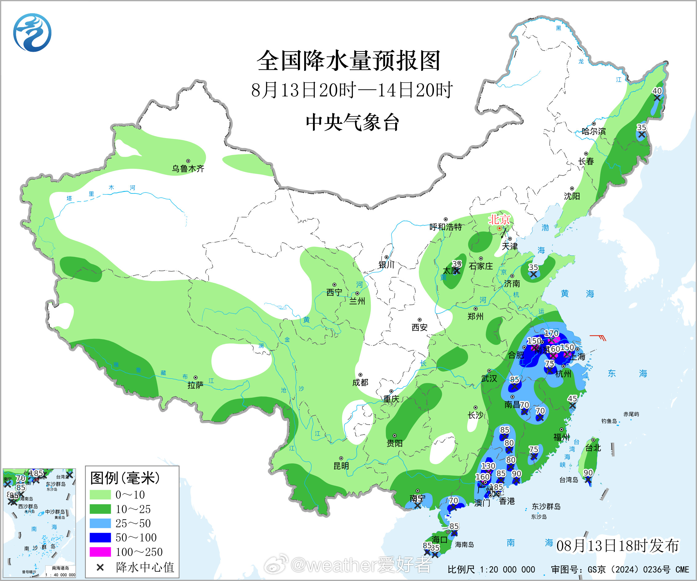 气象观察团13日夜间至15日，受台风白海豚残涡系统东移影响，江淮、江南东部等地