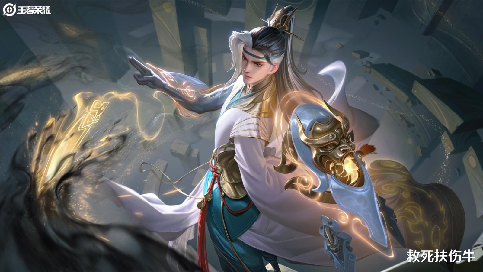 王者荣耀: 狄仁杰的技能特效很难做华丽? 狴犴令皮肤引争议