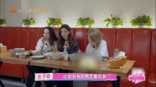 张予曦谈恋爱喜欢打直球家人们，最新一期《我家那闺女》里，张予曦坦言恋爱打直球，不