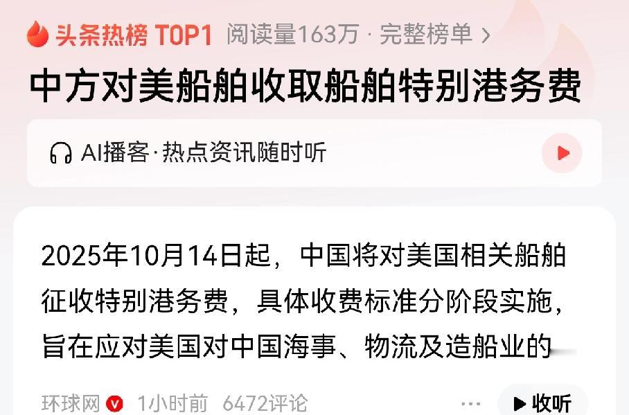 咳咳咳！这个组合拳打的太精道，但先进不够看完海运江湖的交锋，我喊觉精道够了，力