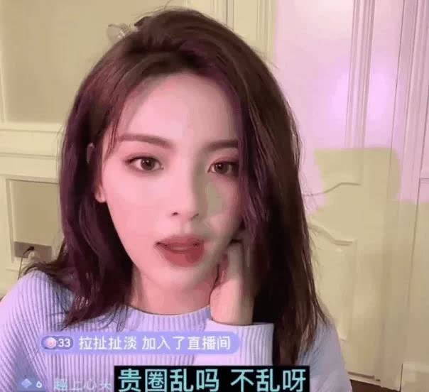 杨超越被粉丝问“贵圈乱不乱？”没想到这小姑娘年纪不大，三观还挺正的，她说：“