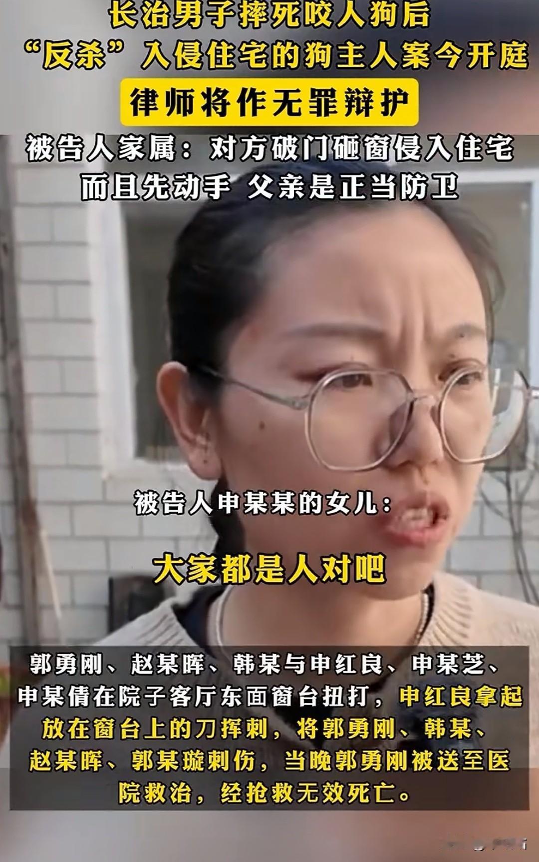 如果这都不是正当防卫，那弱者就活该被打死吗？然后凶手被抓，最后来一句正义永远不会