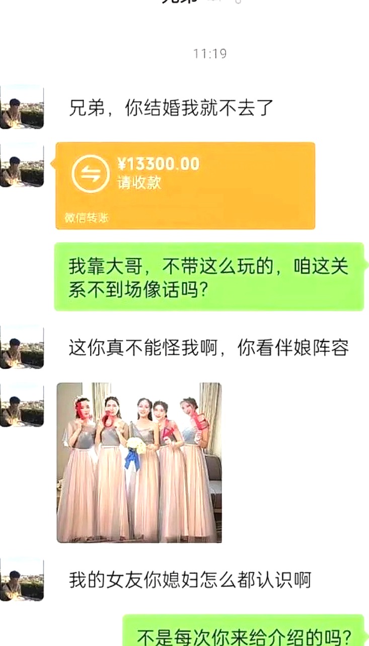 这是真不敢去呀