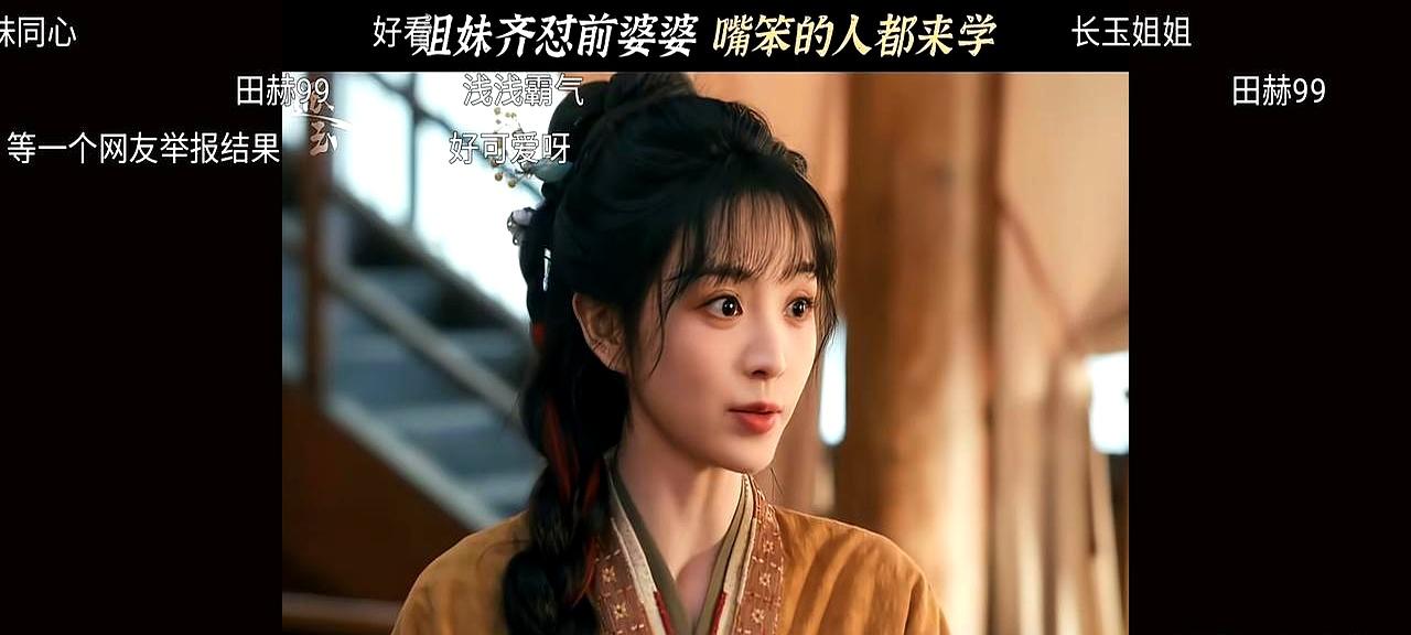 逐玉这段酒楼怼人戏我刷了五遍，爽得我鸡皮疙瘩都起来了。宋夫人带着刚中举的儿子