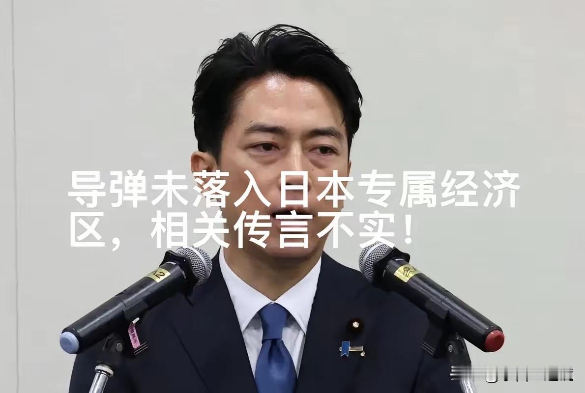 1月1日凌晨日本防卫省紧急辟谣，生怕激怒中国！1月1日凌晨1:20左右，日