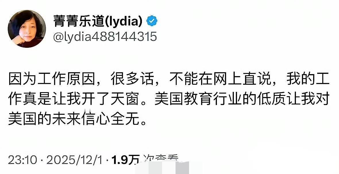 华人老师吐槽加州圣地亚哥分校的学生数学差到令人咋舌，12%的学生达不到初中水平，