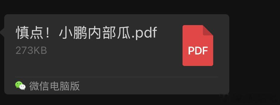 好一个营销哈哈哈哈哈哈哈哈哈骗到我了！​​​