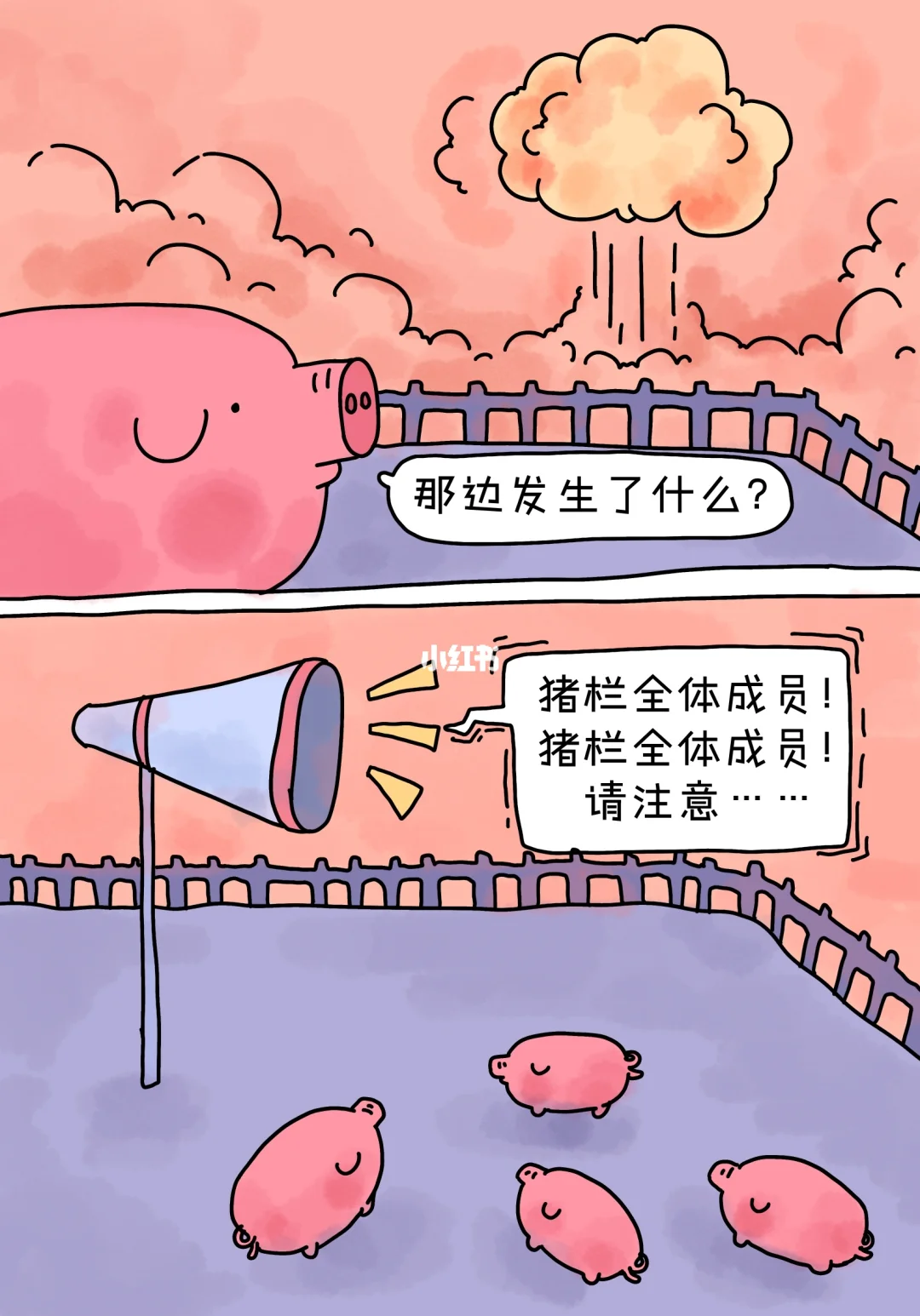 好抽象