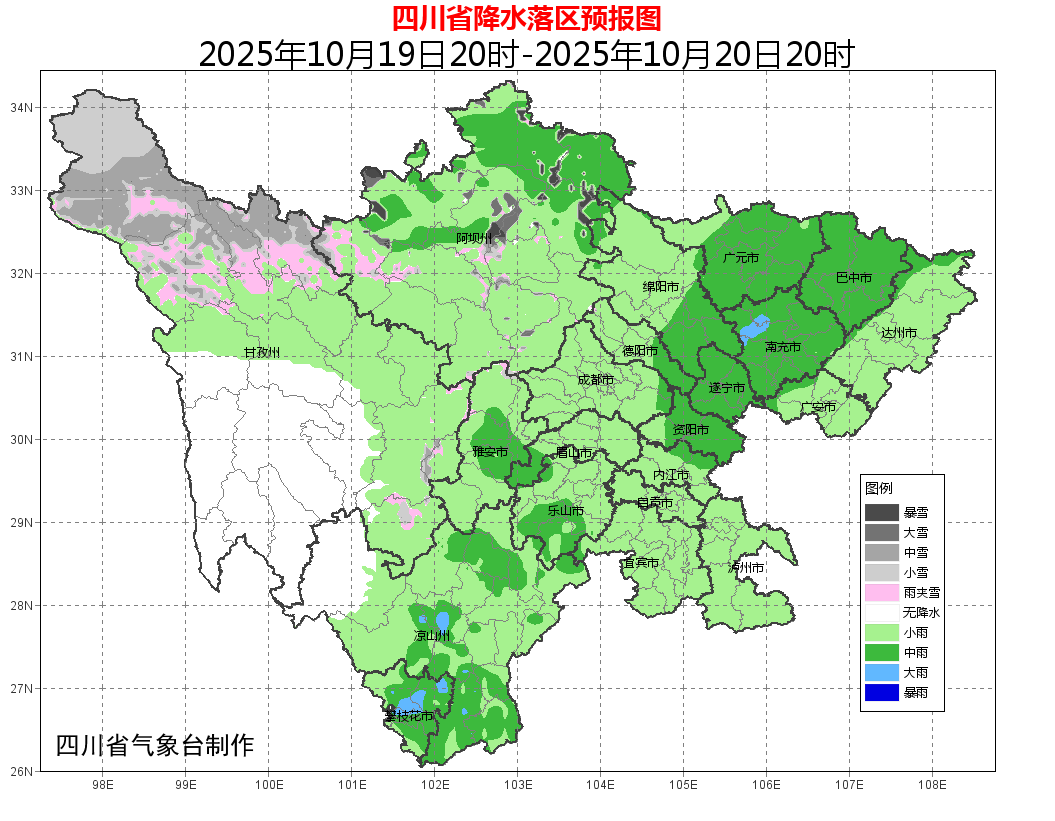 “冻”真格, 四川多地气温持续下降