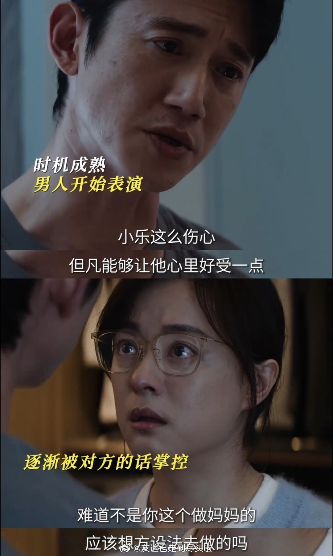 危险关系恐怖片剧集危险关系徐枫一次次地伤害长宁，甚至把人逼入精神病院，却依然