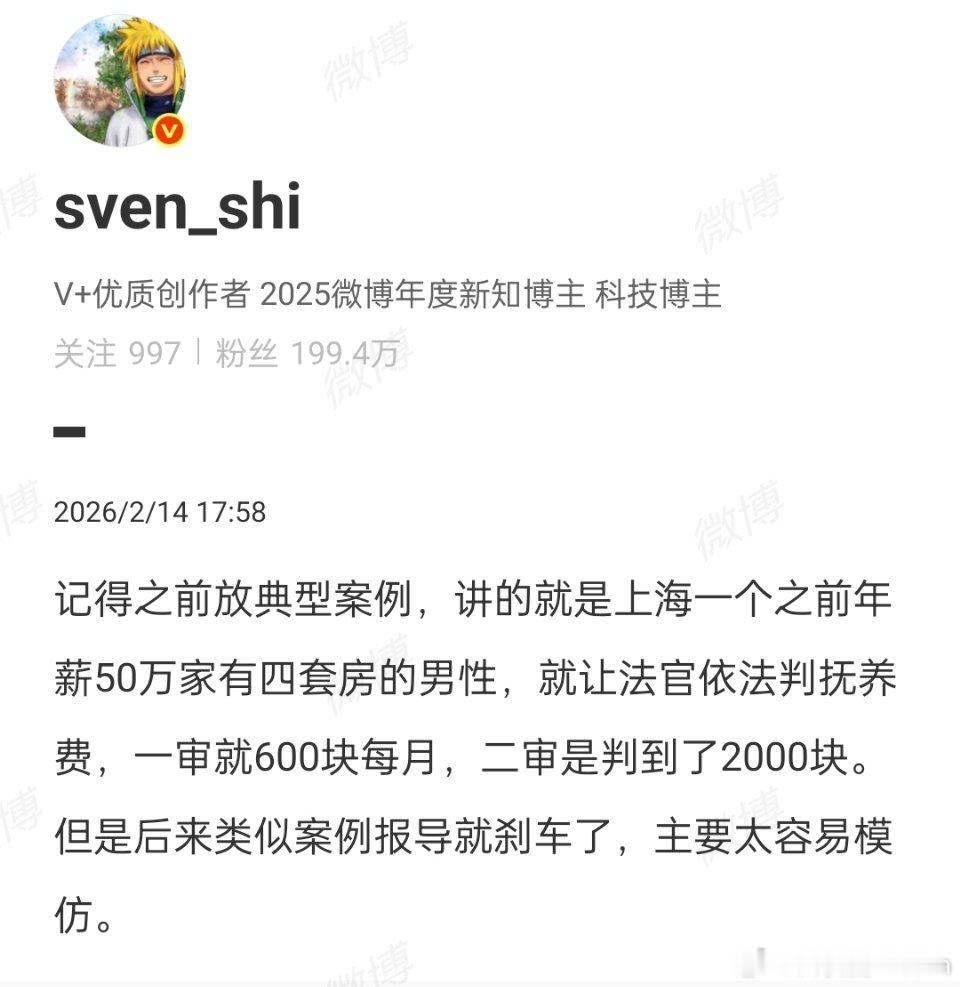 父母4000抚养费养一个孩子，在上海够吗？🤔