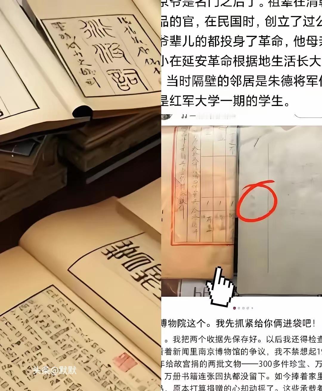 南京那边刚炸了个雷，北京这边有位“通天”的人物，彻底坐不住了！论背景，人家祖上