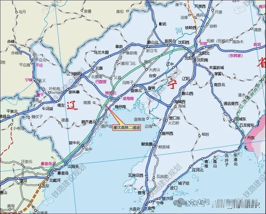 真是好消息，秦沈客专二线正式纳入国家十五五规划。消息源自辽宁省交通运输厅。这条