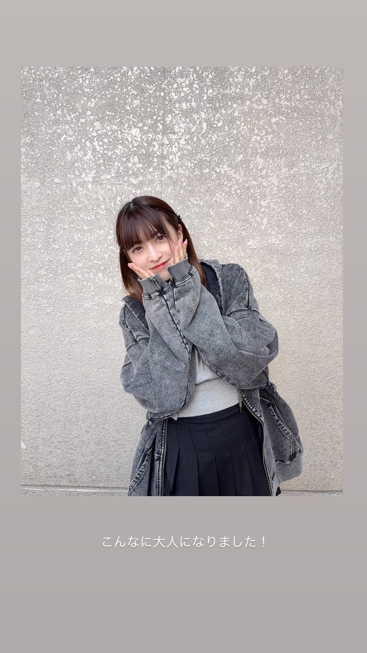 吉田綾乃クリスティー