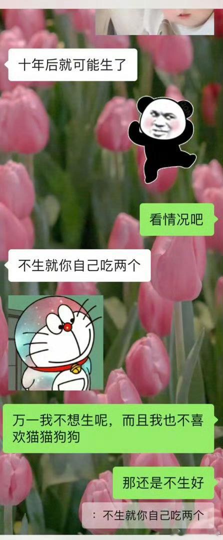 男朋友突然说这句话，吓到我了！​​​